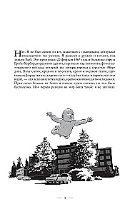 Kurt Cobain. Powieść biograficzna